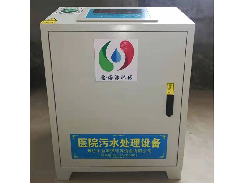 臭氧發生器