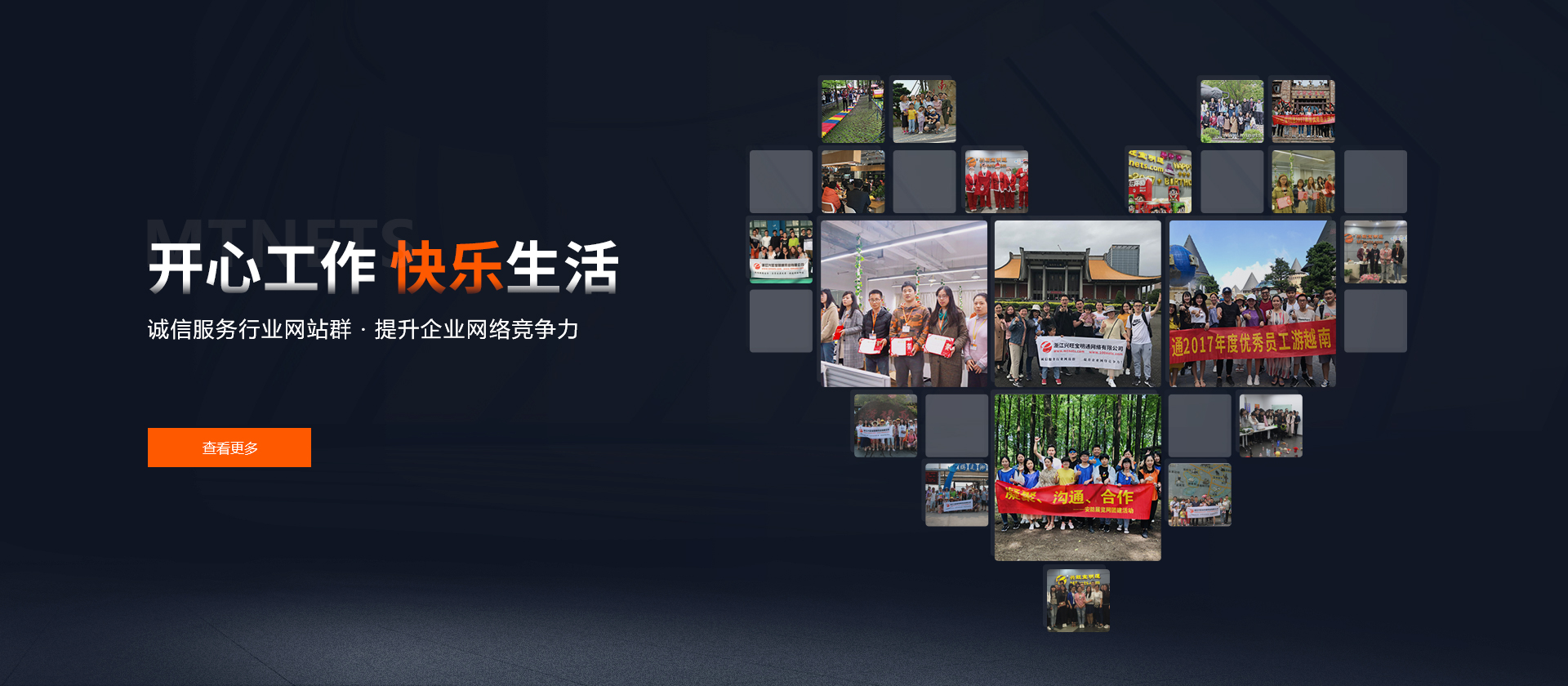 濰坊市金海源環保設備有限公司